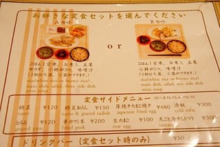 sakura食堂 - 