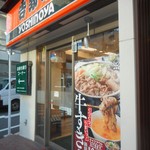 Yoshinoya - 外観