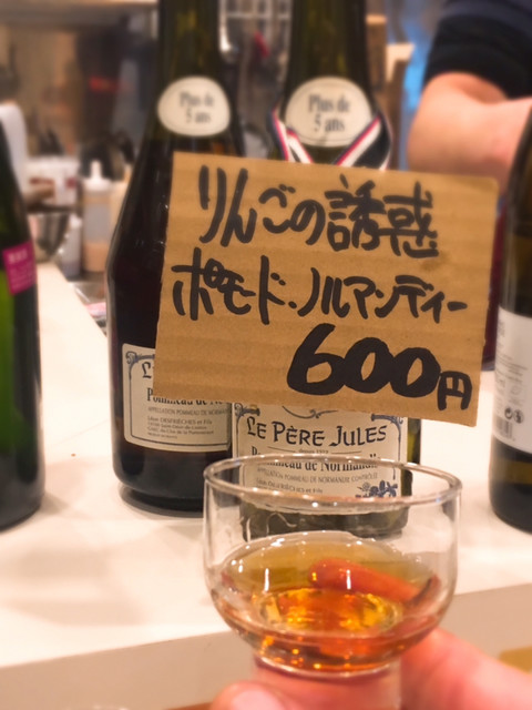 まひまひ 中野 フレンチ 食べログ まひまひ 中野 フレンチ 食べログ