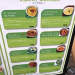 カレーリーブス カフェ＆レストラン - 