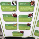 カレーリーブス カフェ＆レストラン - 