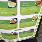 カレーリーブス カフェ＆レストラン - 