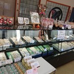 大津菓子店 - 