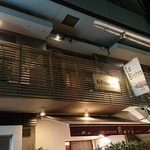 ル　ビストロ - 外観