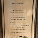 ル　ビストロ - 閉店のお知らせ