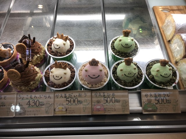 門司で老舗のカエルのケーキ By 義勇和爾丸 ワニ丸 しげや 門司 ケーキ 食べログ