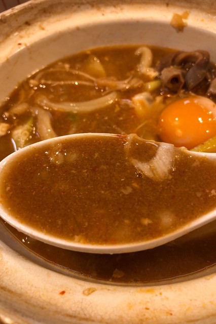 もつ煮込みうどん和久>