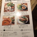 地球を旅するCAFE - 