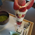 日本茶きみくら - 