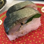 Hama zushi - 