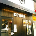 Sagamihara 欅 - 外観。