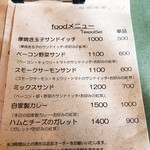 ティールーム 茶円 - 