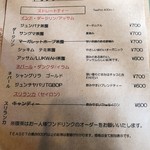 ティールーム 茶円 - 