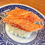 Muten Kura Zushi - 