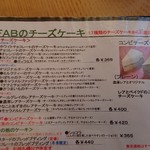 Cafe FAB - 