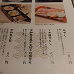 郷土料理かどや - 