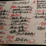 郷土料理かどや - 