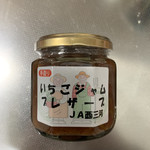 JA西三河 - 