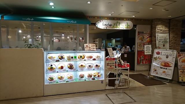 キッチンパレット 相鉄ジョイナス店 Kitchen Palette 横浜 オムライス 食べログ