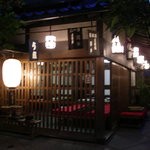 豆腐懐石 五右ヱ門 - 