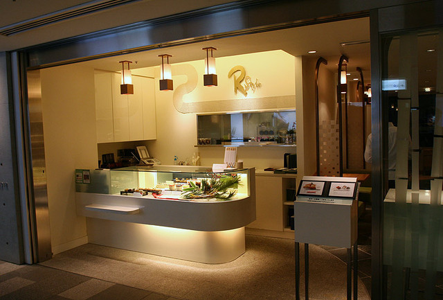 閉店 R Style By 両口屋是清 アールスタイルバイリョウググチヤコレキヨ 表参道 カフェ 食べログ 閉店 R Style By 両口屋是清 アールスタイルバイリョウググチヤコレキヨ 表参道 カフェ 食べログ