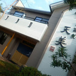 さぷら伊豆！渋谷の平日・伊豆の休日