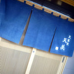 さぷら伊豆！渋谷の平日・伊豆の休日