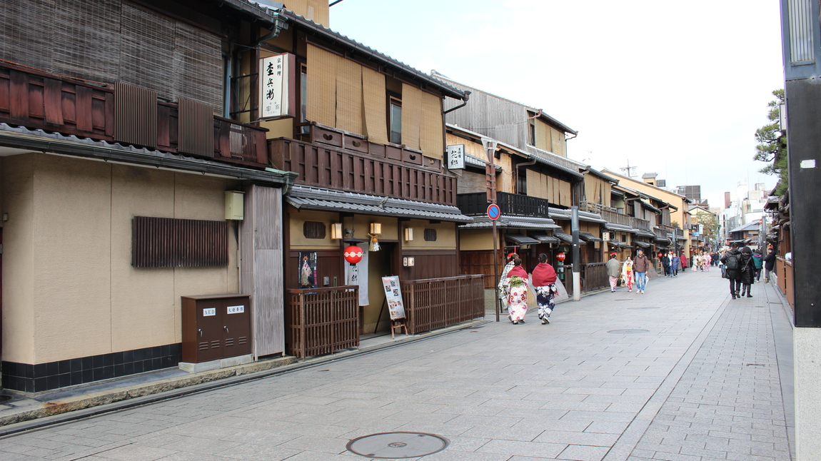 侘家古暦堂 祇園花見小路本店
