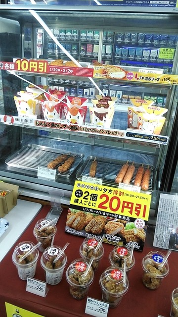 LAWSON 白河大信町屋店 &ndash; 24時間営業の便利コンビニ情報