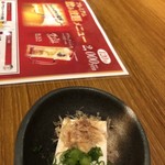 大衆居酒屋博多よかよか - 