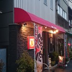 だるまや - だるまや！外観