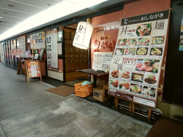 By ゑつ 見聞録 京都アバンティ店 けんぶんろく 京都 居酒屋 食べログ