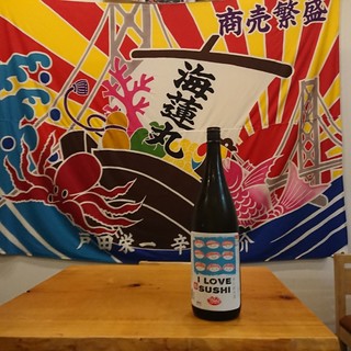 漁師寿司 海蓮丸_2