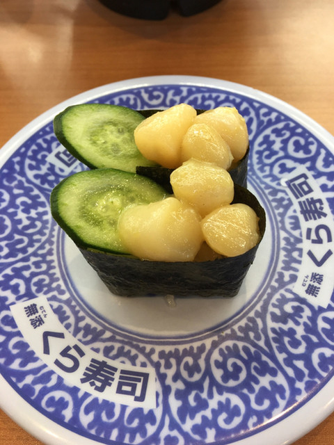 無添 くら寿司 宮崎大島店 宮崎神宮 回転寿司 食べログ