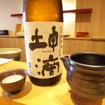 天ぷら たけうち - 