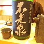 天ぷら たけうち - 