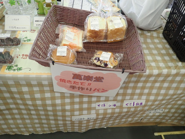 ロマン海遊２１ - 石巻（その他）の写真