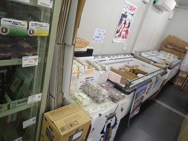 ロマン海遊２１ - 石巻（その他）の写真