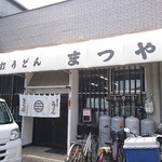 Matsuya - 