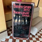 Handi レストラン - 