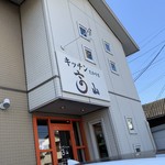 キッチン 高山 - 外観