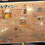 埼玉漁港 海鮮食堂 そうま水産 - 