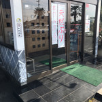 埼玉漁港 海鮮食堂 そうま水産 - 