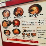 Ramen Gankutsuou - 