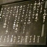 日本のお酒と土鍋のごはん こめいろ - メニュー