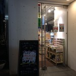 柏屋酒店 - 入口兼出口