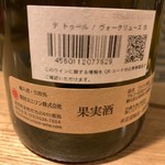 ル グルトン - あ。野村ユニソンだw 私ンチの麓。オーナー曰く、以前在籍していたカリスマが居なくなっちゃったらしい。