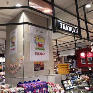 横濱フランセ_2