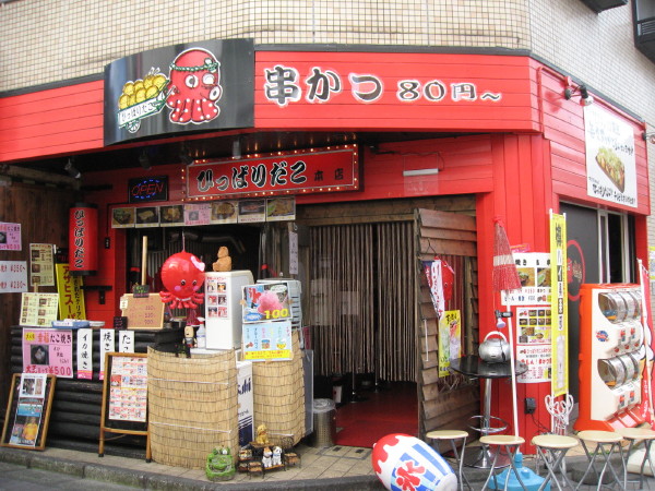 ひっぱりだこ 本店 古川橋 たこ焼き 食べログ ひっぱりだこ 本店 古川橋 たこ焼き 食べログ
