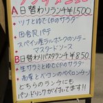 ビストロケンヂ - 